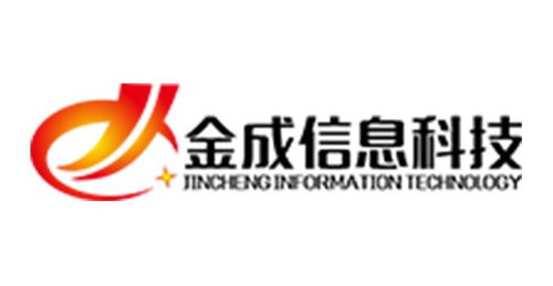 福建金成信息科技 創(chuàng)新驅(qū)動，賦能數(shù)字化未來