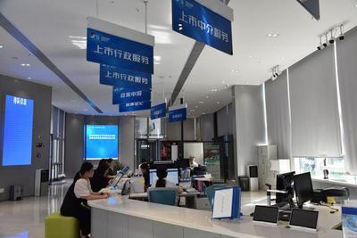 一站式!湖南湘江新區金融企業實現就近辦