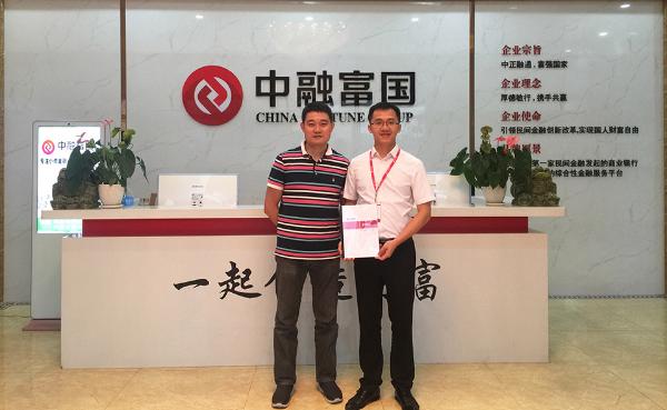 以誠信鑄造品牌，鑄就國際競爭力——打造最具專業的中國金融中介服務企業